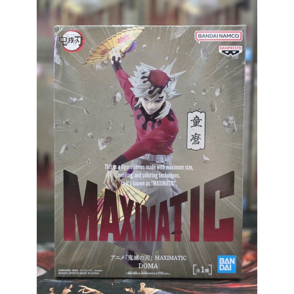 Maximatic Demon Slayer: Kimetsu no Yaiba Doma